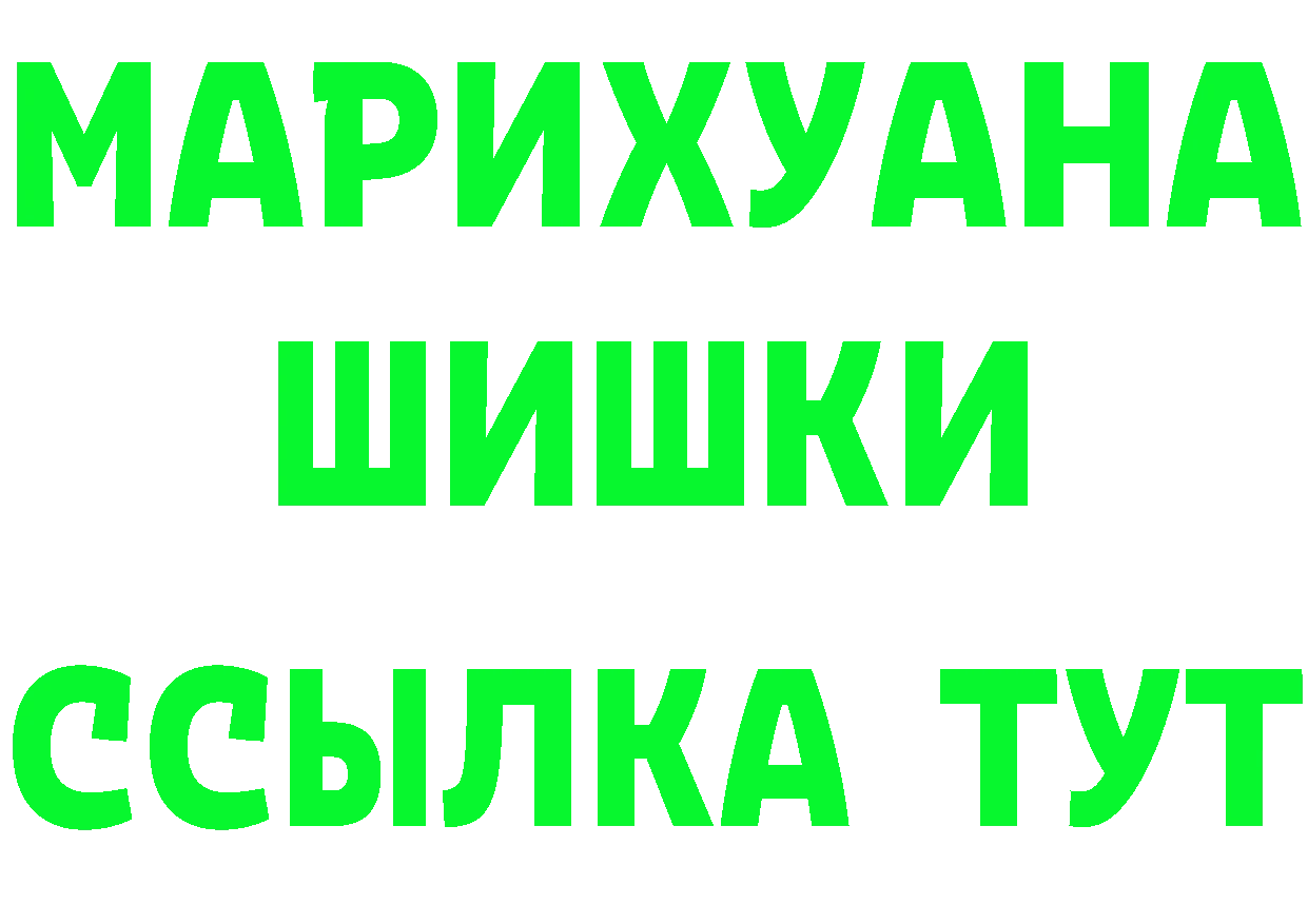 АМФЕТАМИН Розовый как зайти дарк нет OMG Серафимович