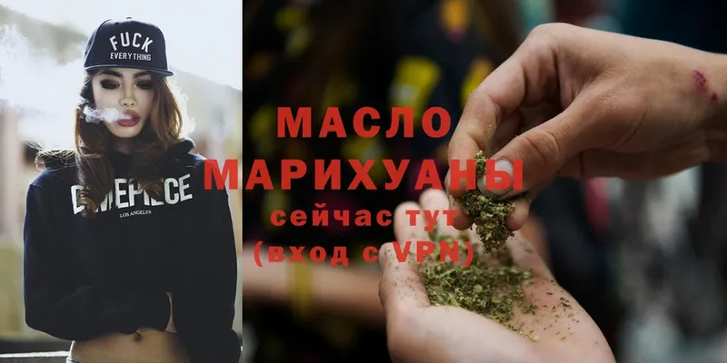 что такое   Серафимович  ТГК Wax 